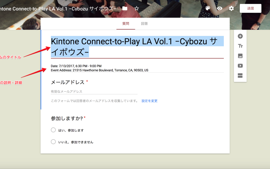 Cybozu Developer Network Tips 1