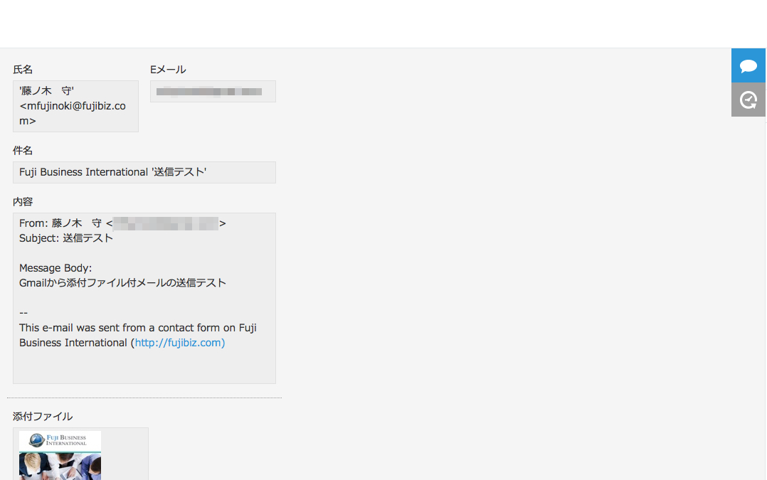 Cybozu Developer Network Tips 6